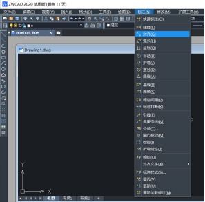 CAD對(duì)齊標(biāo)注怎么用？