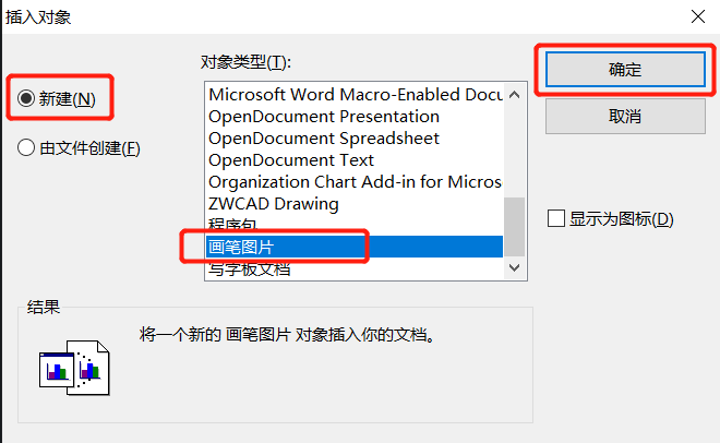 CAD里插入的圖片不見了？
