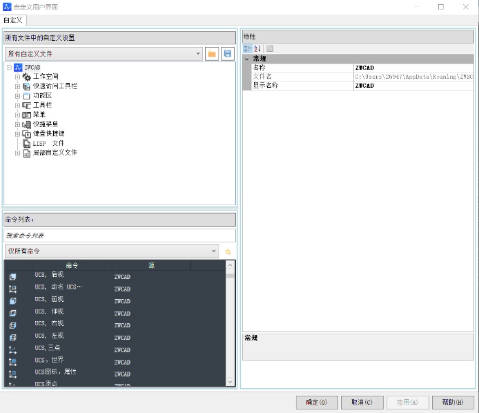 CAD面板上怎么添加新命令圖標(biāo)？