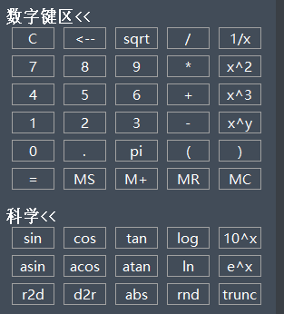 CAD中Ctrl鍵的用法你都知道嗎？