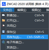 CAD&ldquo;圖形另存為&rdquo;對(duì)話框不見了怎么辦？