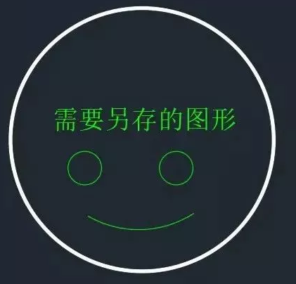 CAD&ldquo;圖形另存為&rdquo;對(duì)話框不見了怎么辦？
