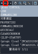 CAD的撤銷操作你都知道嗎？