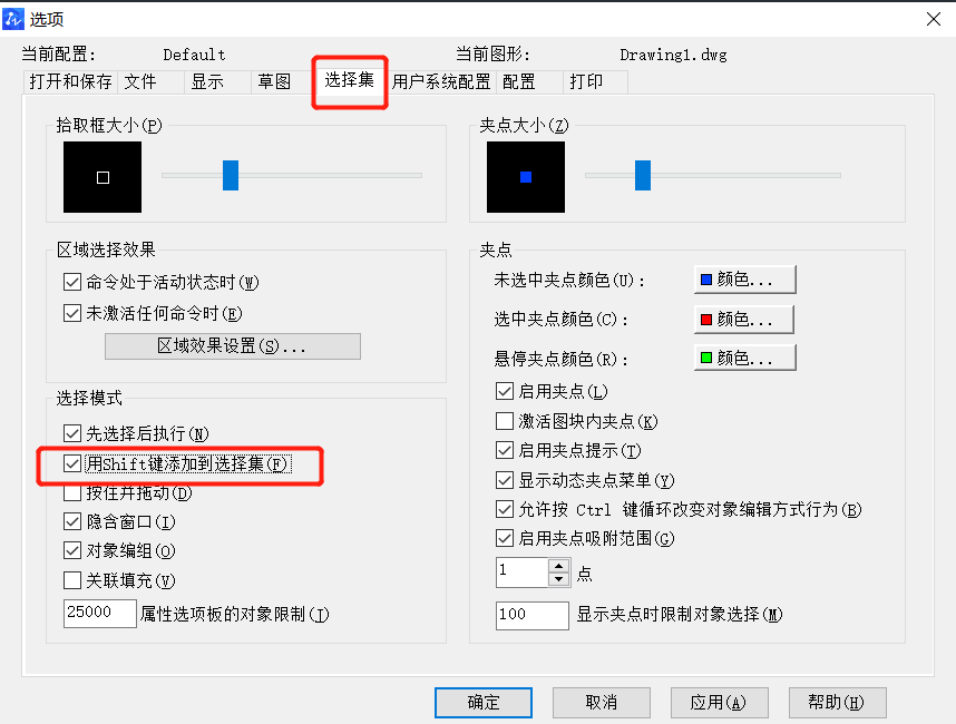 CAD中無法添加選擇對(duì)象怎么辦？