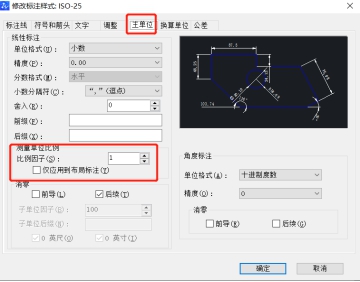 為什么相同距離下CAD布局里標(biāo)注尺寸不一樣？
