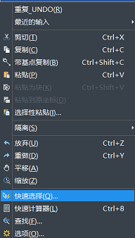 CAD怎么快速選擇對(duì)象？