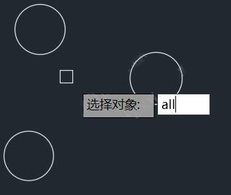 CAD選擇對象的方法有哪些？