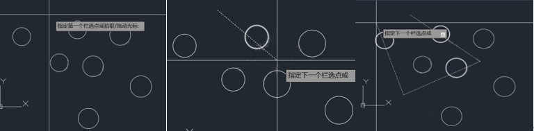 CAD選擇對象的方法有哪些？