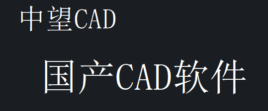 CAD中怎么統(tǒng)一修改字體大??？