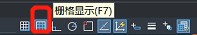 CAD中柵格怎么打開和設(shè)置？