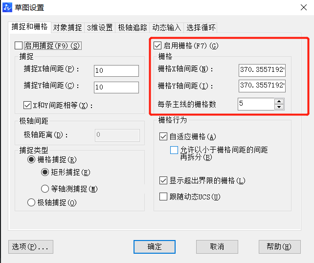 CAD中柵格怎么打開和設(shè)置？