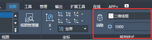 用中望CAD三維實(shí)體更改視覺樣式 用中望CAD三維實(shí)體更改視覺樣式