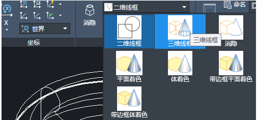 用中望CAD三維實(shí)體更改視覺樣式 用中望CAD三維實(shí)體更改視覺樣式