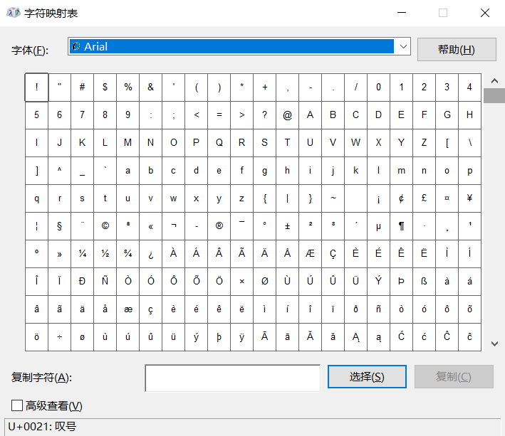 CAD常用特殊符號要怎么輸入？