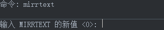 CAD鏡像操作后文字是倒的怎么辦？