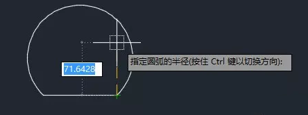 繪制圓弧的時(shí)候?yàn)槭裁窗霃接袝r(shí)需要設(shè)置為負(fù)數(shù)？