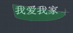 CAD文字如何換成線條？