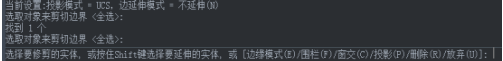 CAD怎么刪除部分繪圖區(qū)域呢？