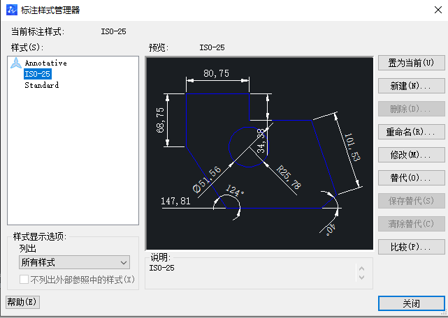 CAD中如何設(shè)置圖層標(biāo)注樣式、字體和圖形單位永久保存？
