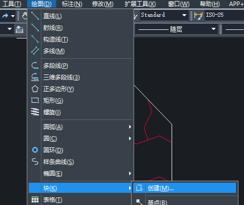 CAD如何把圖形變成塊呢？