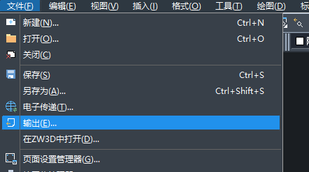 CAD圖紙如何轉(zhuǎn)換格式？