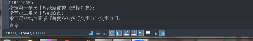 CAD對齊標注快捷鍵是什么？