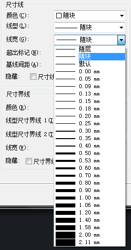 CAD標(biāo)注樣式快捷鍵是什么？