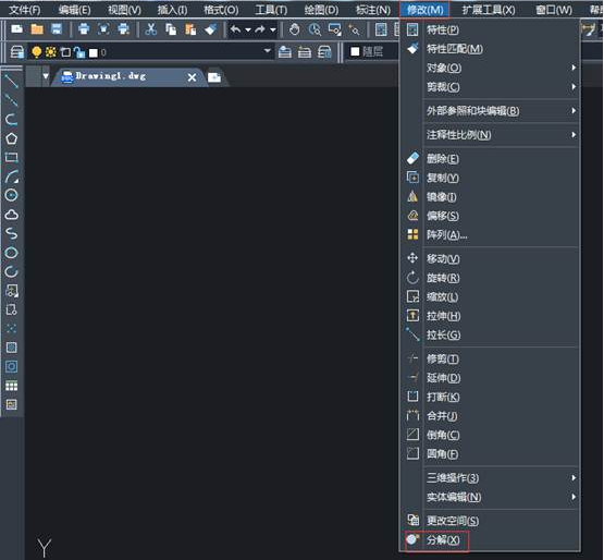 CAD怎么拆分圖形？