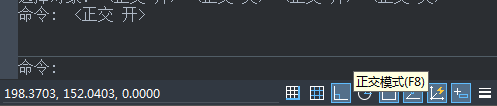 CAD中正交的快捷鍵是什么？