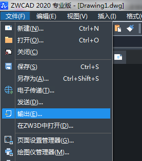 怎么把CAD文件轉(zhuǎn)成CDR格式文件？