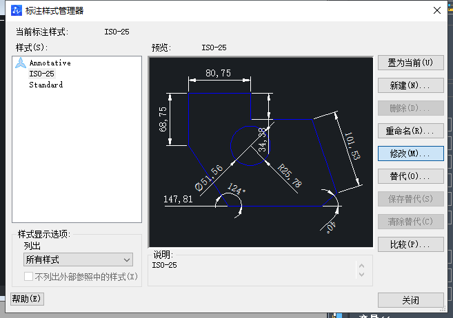 CAD比例設(shè)置技巧 CAD比例設(shè)置技巧