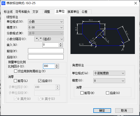 CAD比例設(shè)置技巧 CAD比例設(shè)置技巧