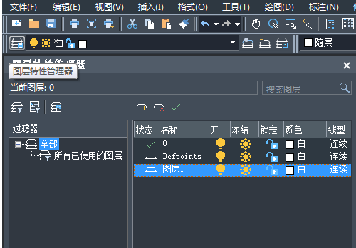 怎么用CAD畫手柄？