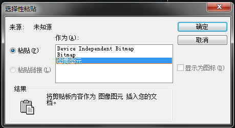 CAD如何恢復(fù)已刪除的圖片？