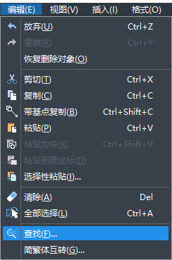 在CAD中可以換掉一些文字嗎？