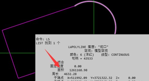 CAD如何用快捷命令計算圖形面積？