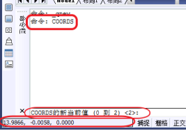 CAD如何調(diào)整坐標(biāo)框內(nèi)容？