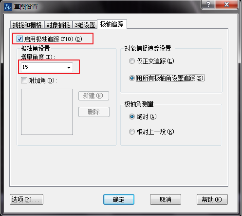 直線和平行線在CAD中怎么用？