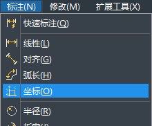 CAD坐標(biāo)標(biāo)注有什么用？