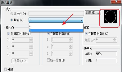 CAD如何快速知道圖紙中的塊數(shù)量及形狀？