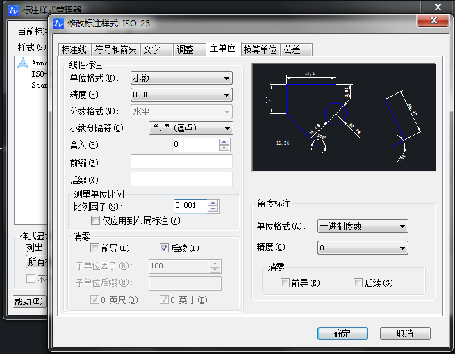 CAD圖怎么放大，但是坐標不變？