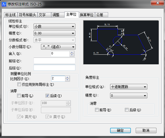 CAD圖怎么放大，但是坐標不變？