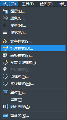 CAD如何解決標(biāo)注與查詢的標(biāo)注不一樣？