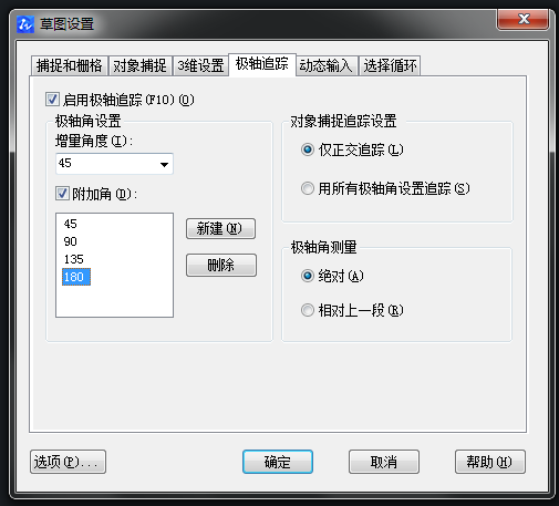 CAD如何畫軸測圖？