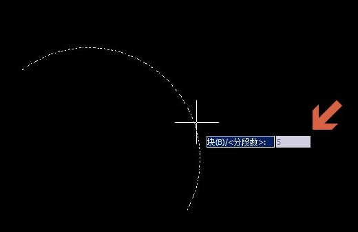 CAD等分弧線有什么技巧？