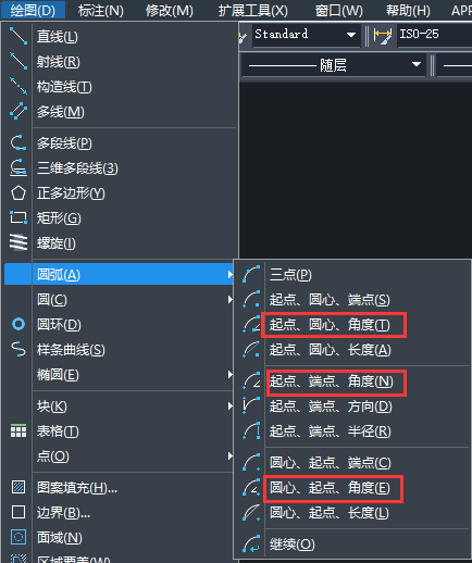 CAD四分之一圓弧線怎么繪制？