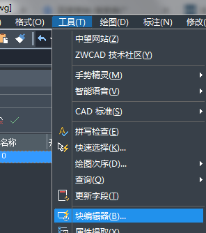 CAD塊炸不開(kāi)怎么辦？