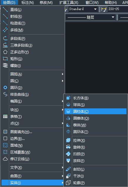 CAD差集命令怎么用？