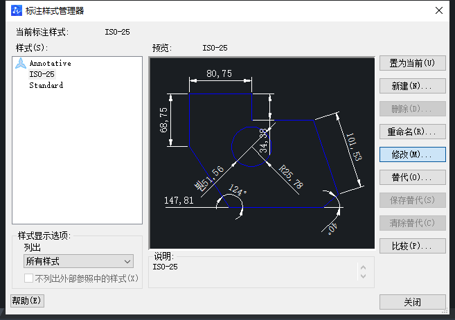 CAD如何快速調(diào)整比例？