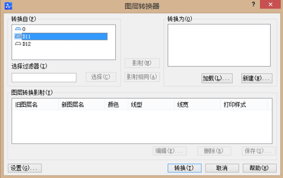 CAD怎樣指定圖層？
